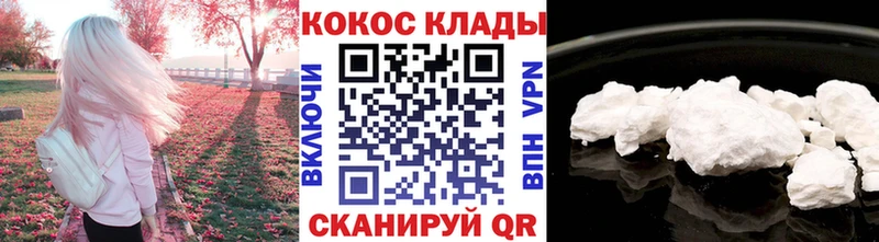 Хочу наркоту Красногорск Alpha PVP  Меф  Гашиш 