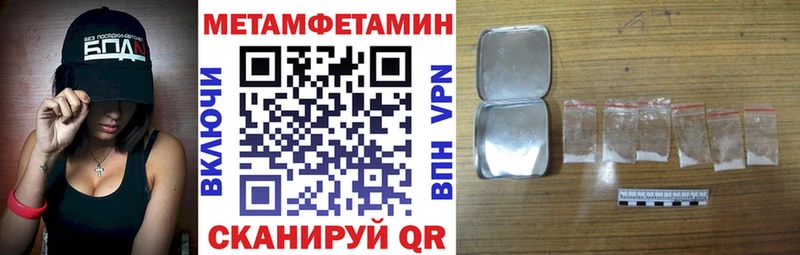 даркнет сайт  Красногорск  кракен зеркало  АМФ VHQ 
