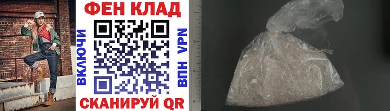 Амфетамин Premium Красногорск