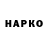 Метадон VHQ Potatex