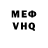 Первитин Methamphetamine Kristofer Diaz
