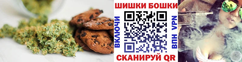 Печенье с ТГК конопля  где купить наркоту  Красногорск 