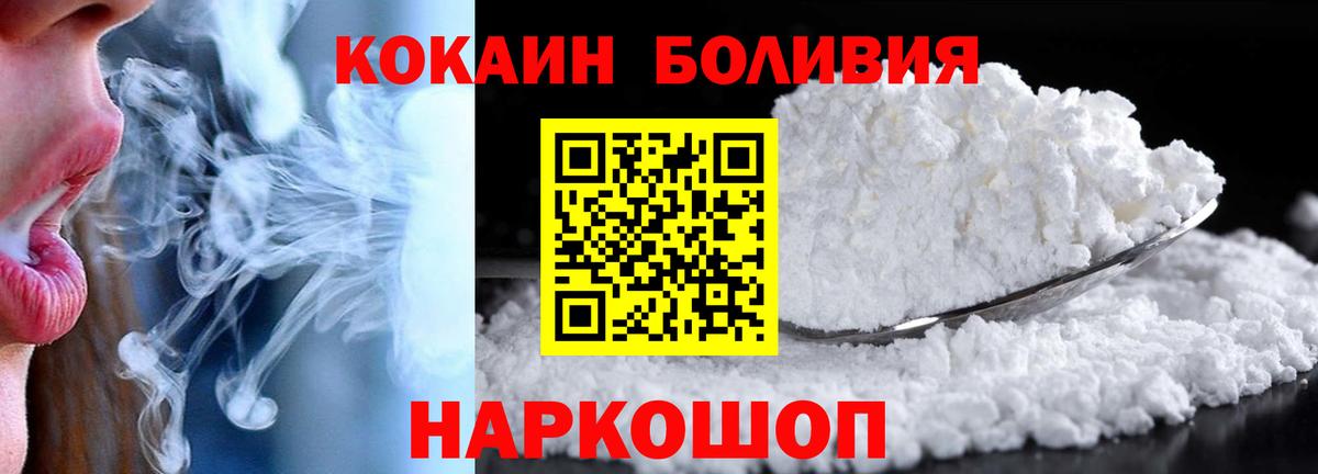 КОКАИН Columbia Красногорск