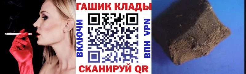 ГАШИШ Изолятор  Красногорск 