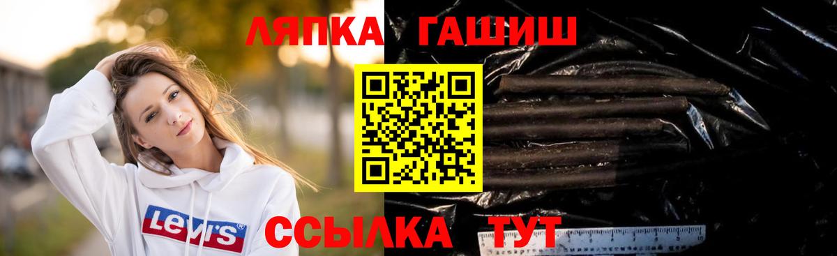 Красногорск  Гашиш гарик  Вход с VPN 