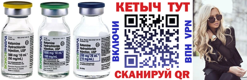 купить наркоту Красногорск ОМГ ОМГ ссылки КЕТАМИН ketamine