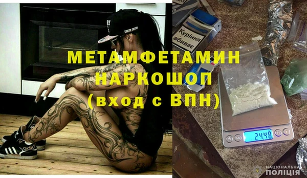 синтетический гашиш Покачи