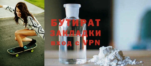 гашиш Покров