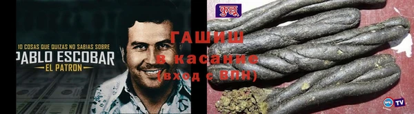 синтетический гашиш Покачи