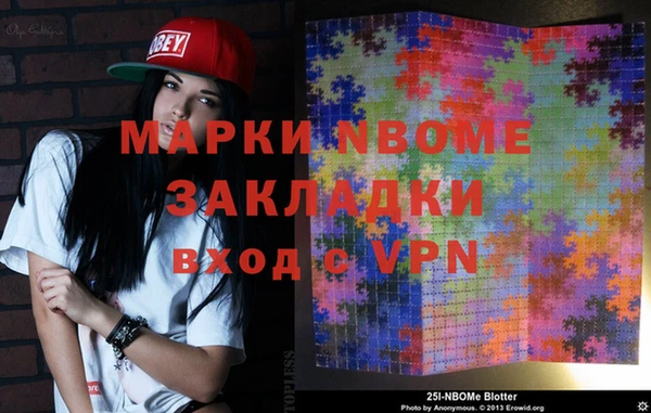 синтетический гашиш Покачи