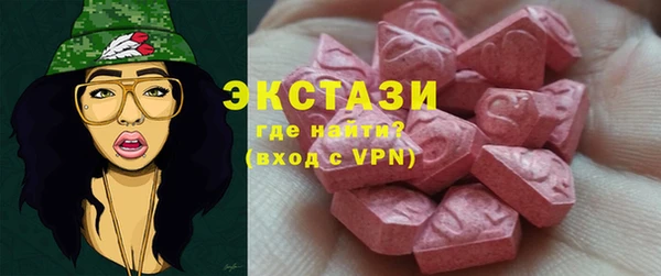 синтетический гашиш Покачи