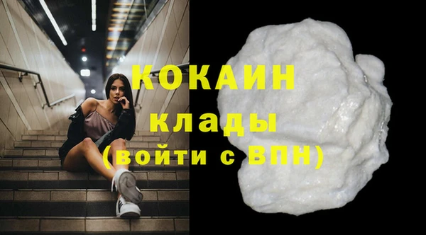 не бодяженный Покровск