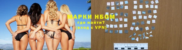 синтетический гашиш Покачи
