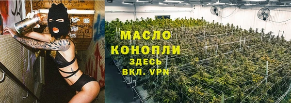 мескалин Пестово