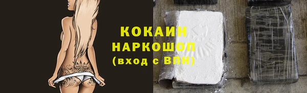 не бодяженный Покровск