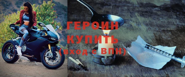синтетический гашиш Покачи