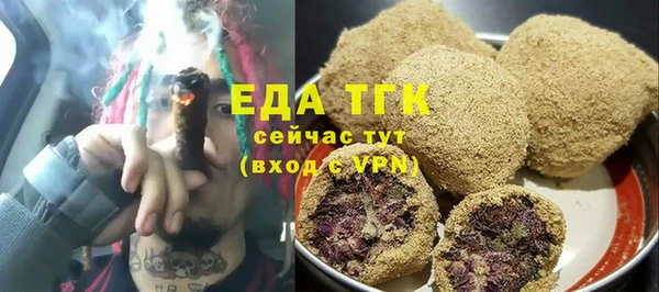 мяу мяу кристалл Баксан