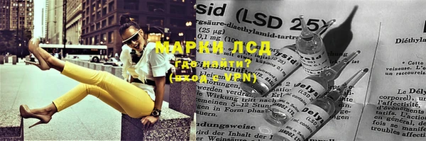 синтетический гашиш Покачи