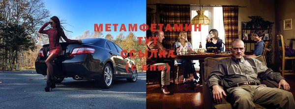 синтетический гашиш Покачи