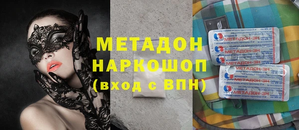 не бодяженный Покровск