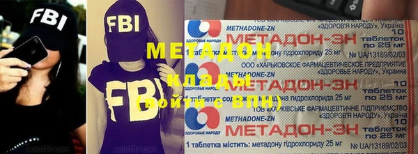 гашиш Покров
