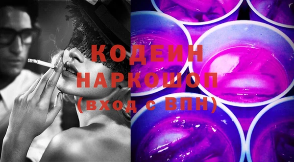 не бодяженный Покровск
