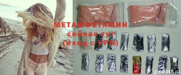 гашиш Покров