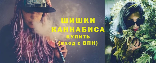синтетический гашиш Покачи