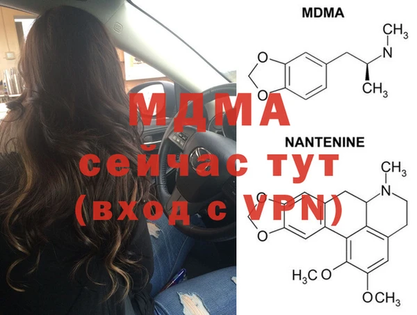 синтетический гашиш Покачи