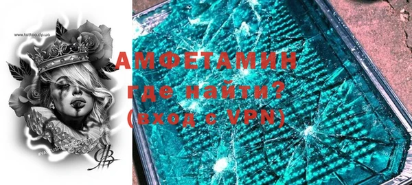 синтетический гашиш Покачи