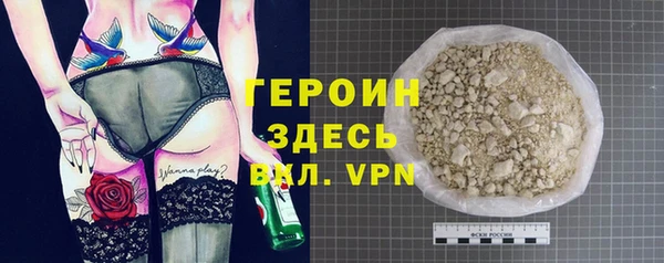 гашиш Покров