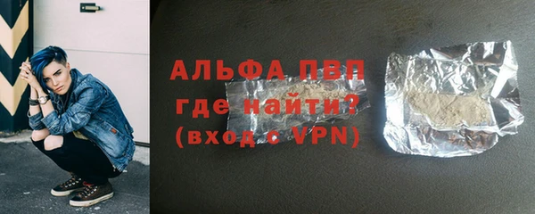 синтетический гашиш Покачи