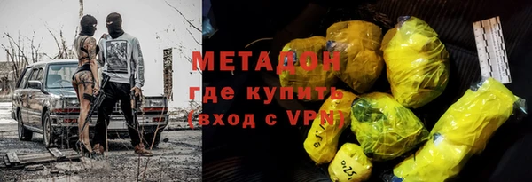 синтетический гашиш Покачи