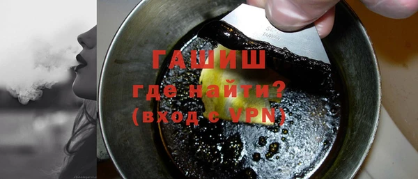 гашиш Покров