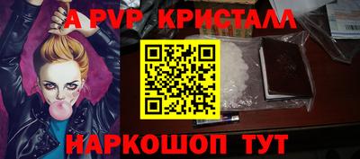 мефедрон VHQ Бугуруслан