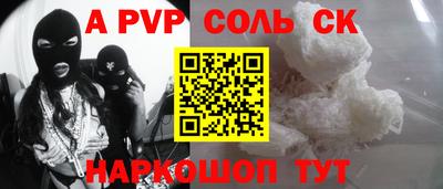 амф Бузулук