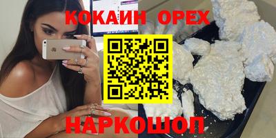 мефедрон VHQ Бугуруслан