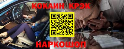 мефедрон VHQ Бугуруслан
