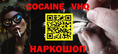 мефедрон VHQ Бугуруслан