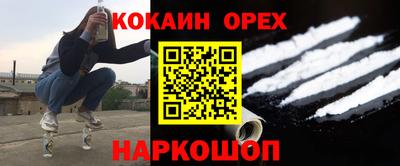 мефедрон VHQ Бугуруслан