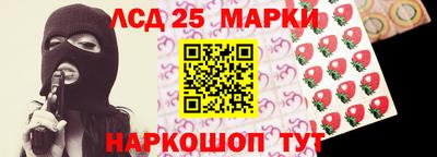 амф Будённовск