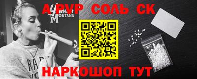 амф Будённовск