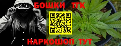 мефедрон VHQ Бугуруслан