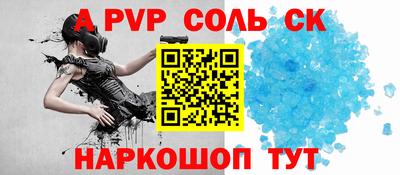 амф Будённовск