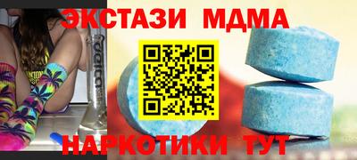 амф Будённовск