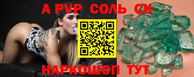 амф Будённовск