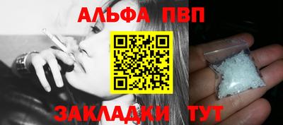 амф Будённовск