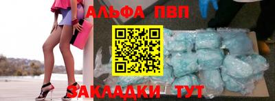 амф Будённовск