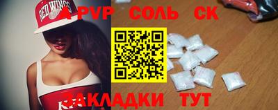 амф Будённовск