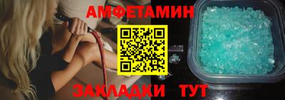 амф Бузулук